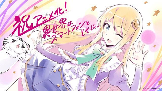 Isekai wa Smartphone omake Isekai wa Smartphone omake
